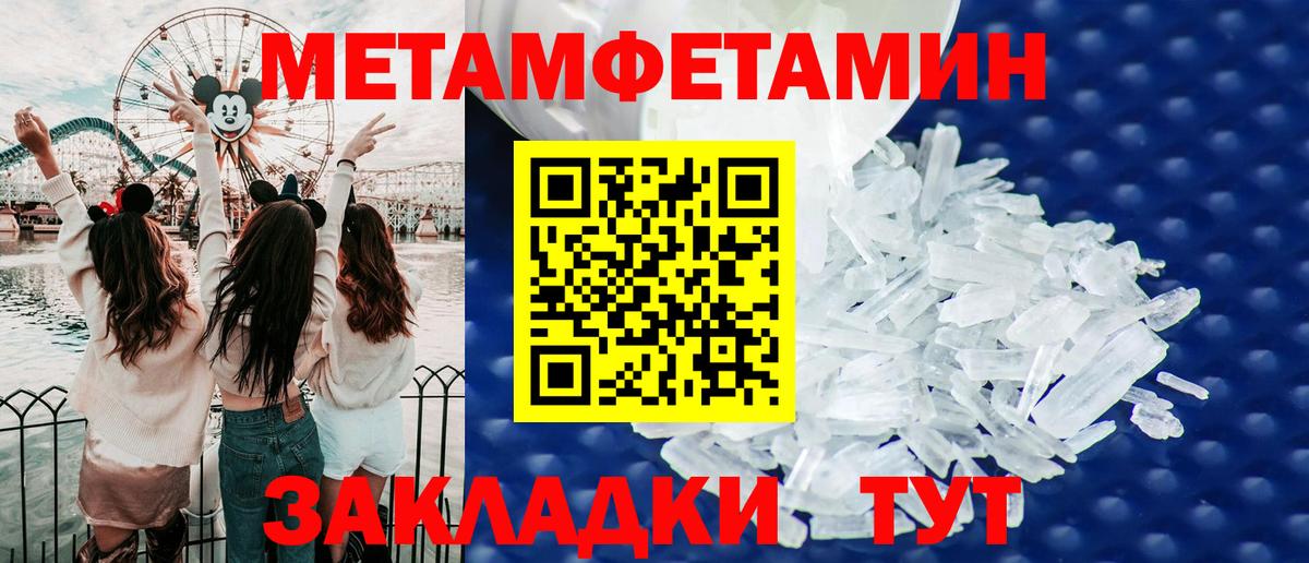 АМФЕТАМИН Розовый Сергиев Посад