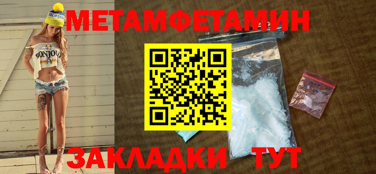 АМФ 98%  Вход с VPN  АМФЕТАМИН  Сергиев Посад 