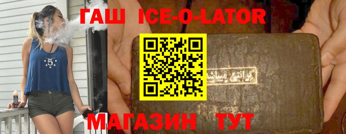 ГАШ индика сатива Сергиев Посад