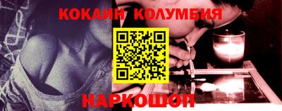гашишное масло Пушкино
