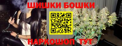 гашишное масло Пушкино