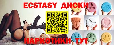 гашишное масло Пушкино