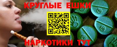 гашишное масло Пушкино