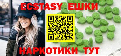 гашишное масло Пушкино