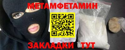 jwh Пыть-Ях