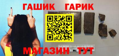 гашишное масло Пушкино