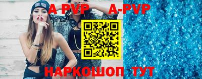 гашишное масло Пушкино