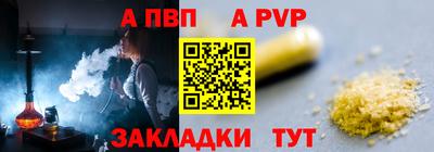 jwh Пыть-Ях