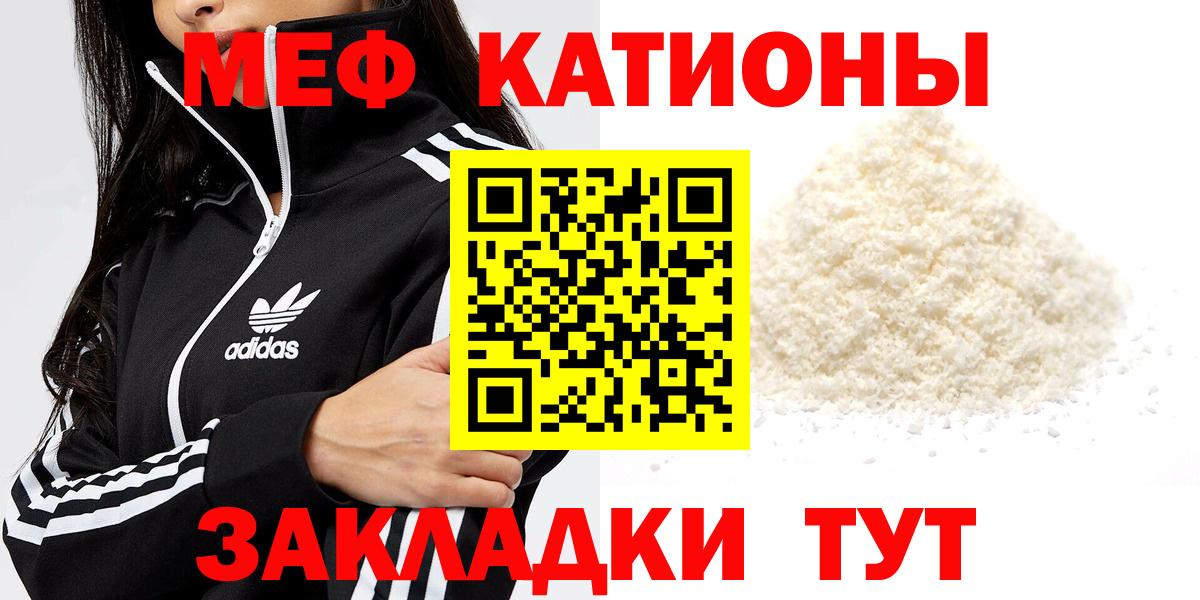 Сергиев Посад  МЯУ-МЯУ мука  Вход с VPN 