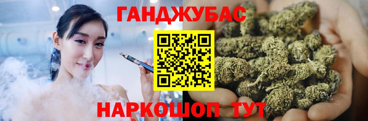 Марихуана планчик Сергиев Посад