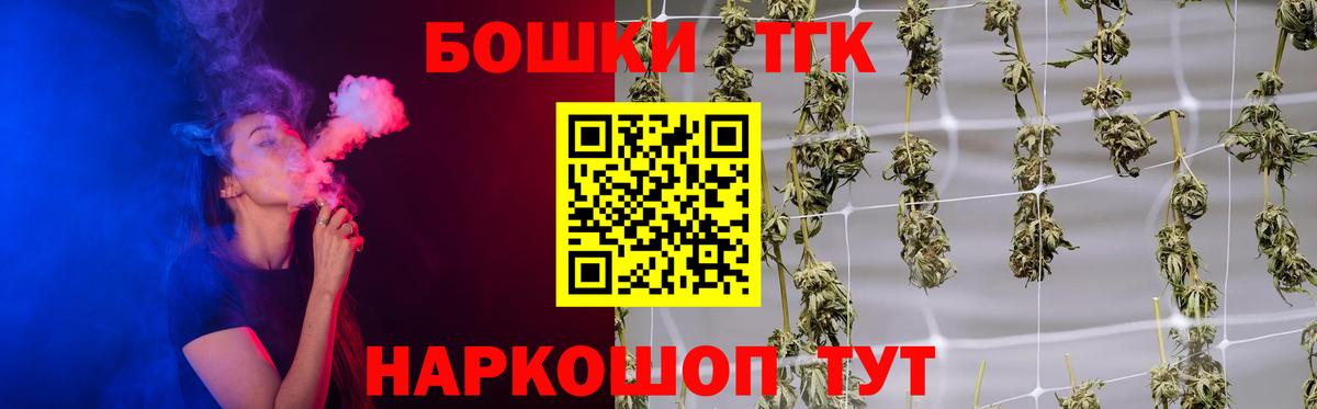 Бошки Шишки Bruce Banner  Шишки марихуана VHQ  МАРИХУАНА гибрид  Сергиев Посад  Вход с VPN 